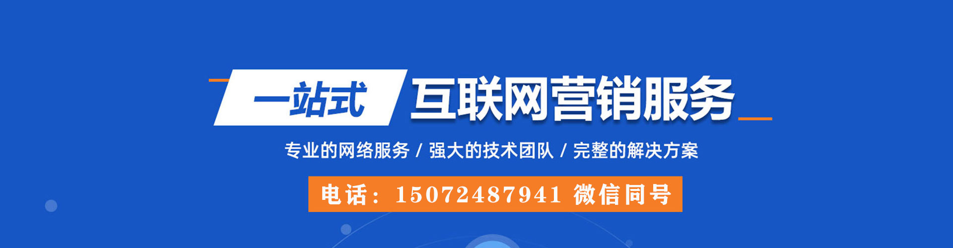定远竞价托管