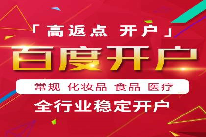 SEM广告投放中的数据分析和优化案例